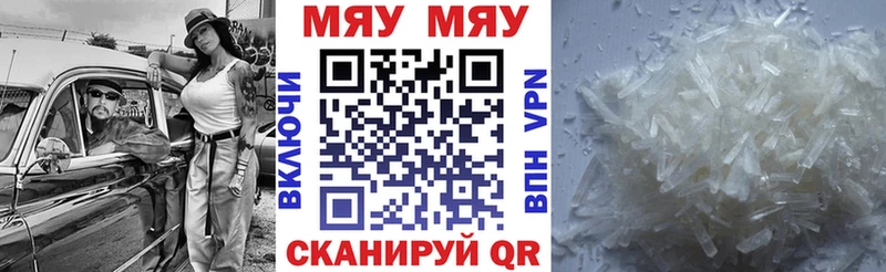Купить наркоту Усть-Джегута Бошки Шишки  АМФЕТАМИН  СК  ГАШ  КОКАИН 