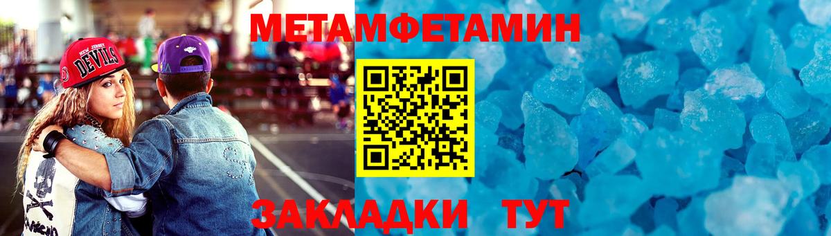 АМФ  АМФ VHQ  Вход с VPN  Усть-Джегута 