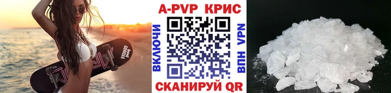 APVP Crystall  маркетплейс официальный сайт  Усть-Джегута  как найти закладки 