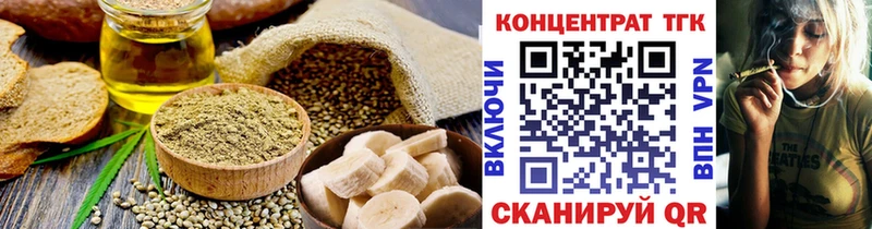 сайты даркнета телеграм Усть-Джегута Cannafood конопля