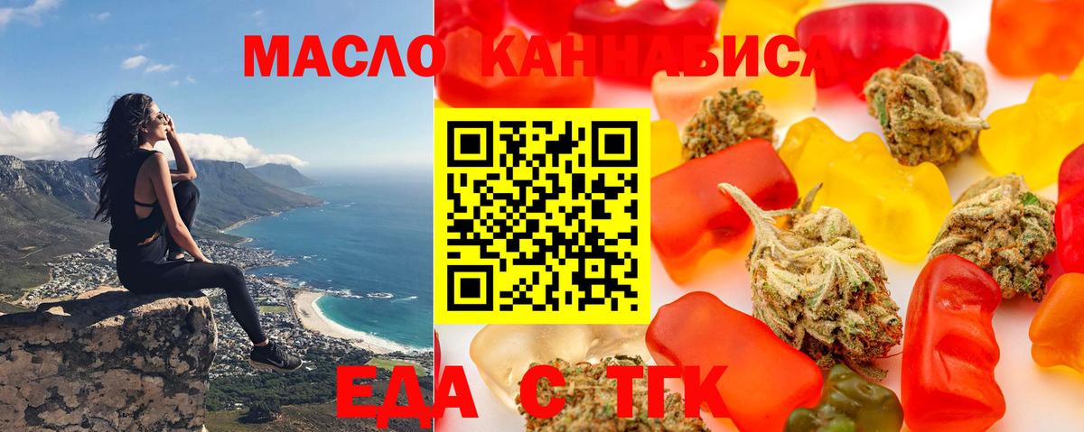 Canna-Cookies марихуана Усть-Джегута