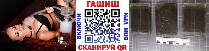 ГАШИШ VHQ  Усть-Джегута 