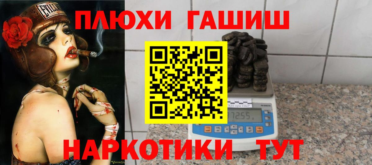 Гашиш ice o lator Усть-Джегута
