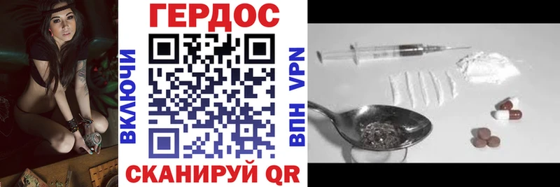 Героин Афган  купить наркотики цена  Усть-Джегута 