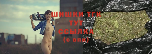 мефедрон Балахна