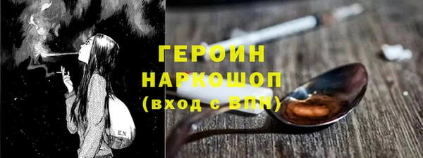 мефедрон Балахна