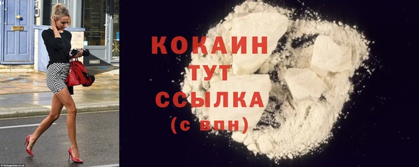 марки lsd Балабаново