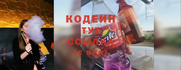 мефедрон Балахна