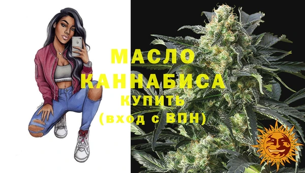 мефедрон Балахна