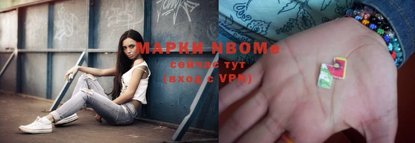 марки lsd Балабаново