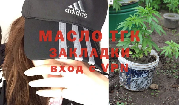 марки lsd Балабаново