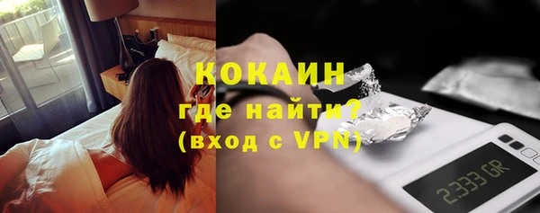 мефедрон Балахна