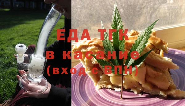 марки lsd Балабаново