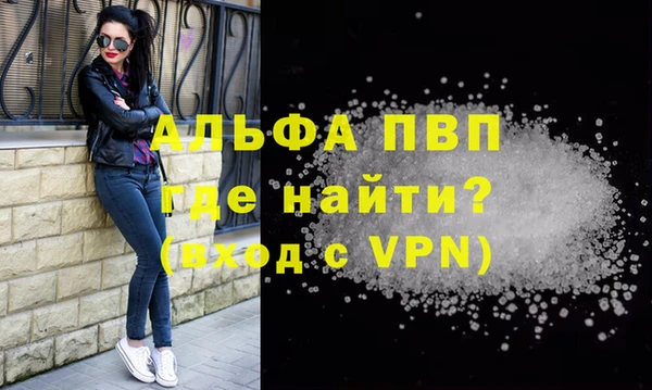 марки lsd Балабаново