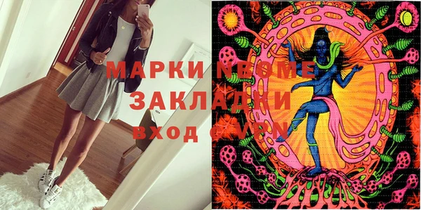 марки lsd Балабаново
