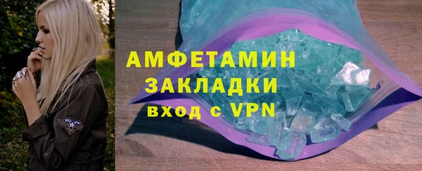 марки lsd Балабаново