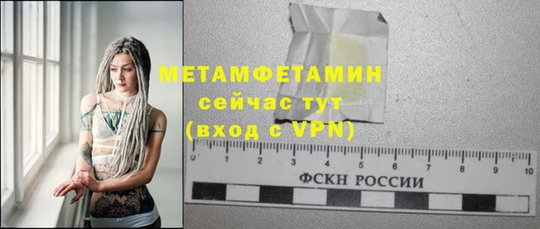 марки lsd Балабаново