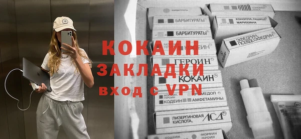 мефедрон Балахна
