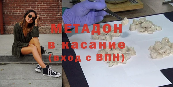 мефедрон Балахна