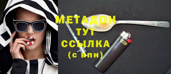 мефедрон Балахна