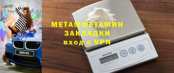 мефедрон Балахна