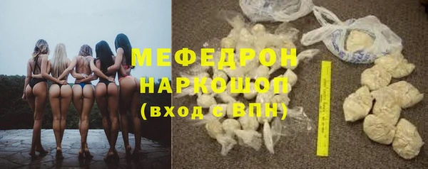 марки lsd Балабаново