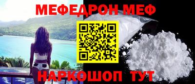 мяу мяу мука Первоуральск