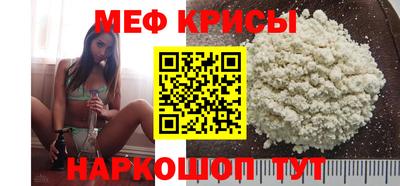 меф VHQ Партизанск