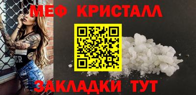 гидра Красноармейск