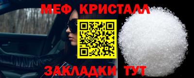 меф VHQ Партизанск