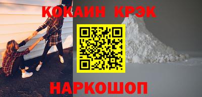 мефедрон VHQ Пенза
