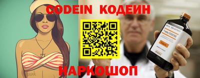 мяу мяу мука Первоуральск