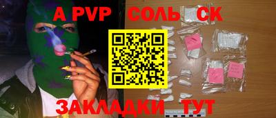 меф VHQ Партизанск