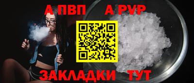 индика Котовск