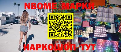 мефедрон VHQ Пенза