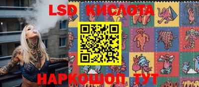 мефедрон VHQ Пенза