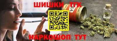 меф VHQ Партизанск