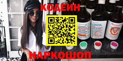 мяу мяу мука Первоуральск