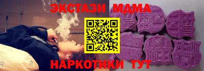 мефедрон VHQ Пенза