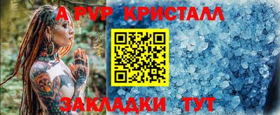 меф VHQ Партизанск