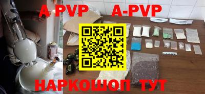 мефедрон VHQ Пенза