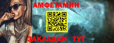 меф VHQ Партизанск