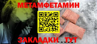 мефедрон VHQ Пенза