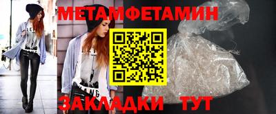 мяу мяу мука Первоуральск