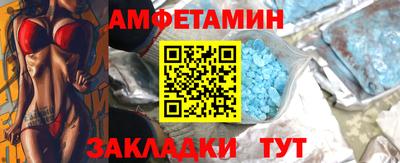 мефедрон VHQ Пенза