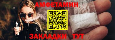 мефедрон VHQ Пенза