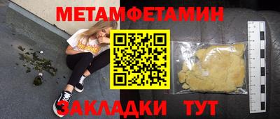 мефедрон VHQ Пенза