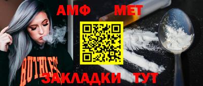 мефедрон VHQ Пенза
