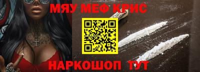 меф VHQ Партизанск