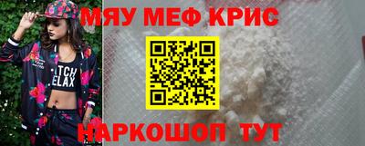 меф VHQ Партизанск